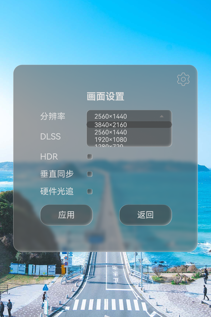 UI 设计示意