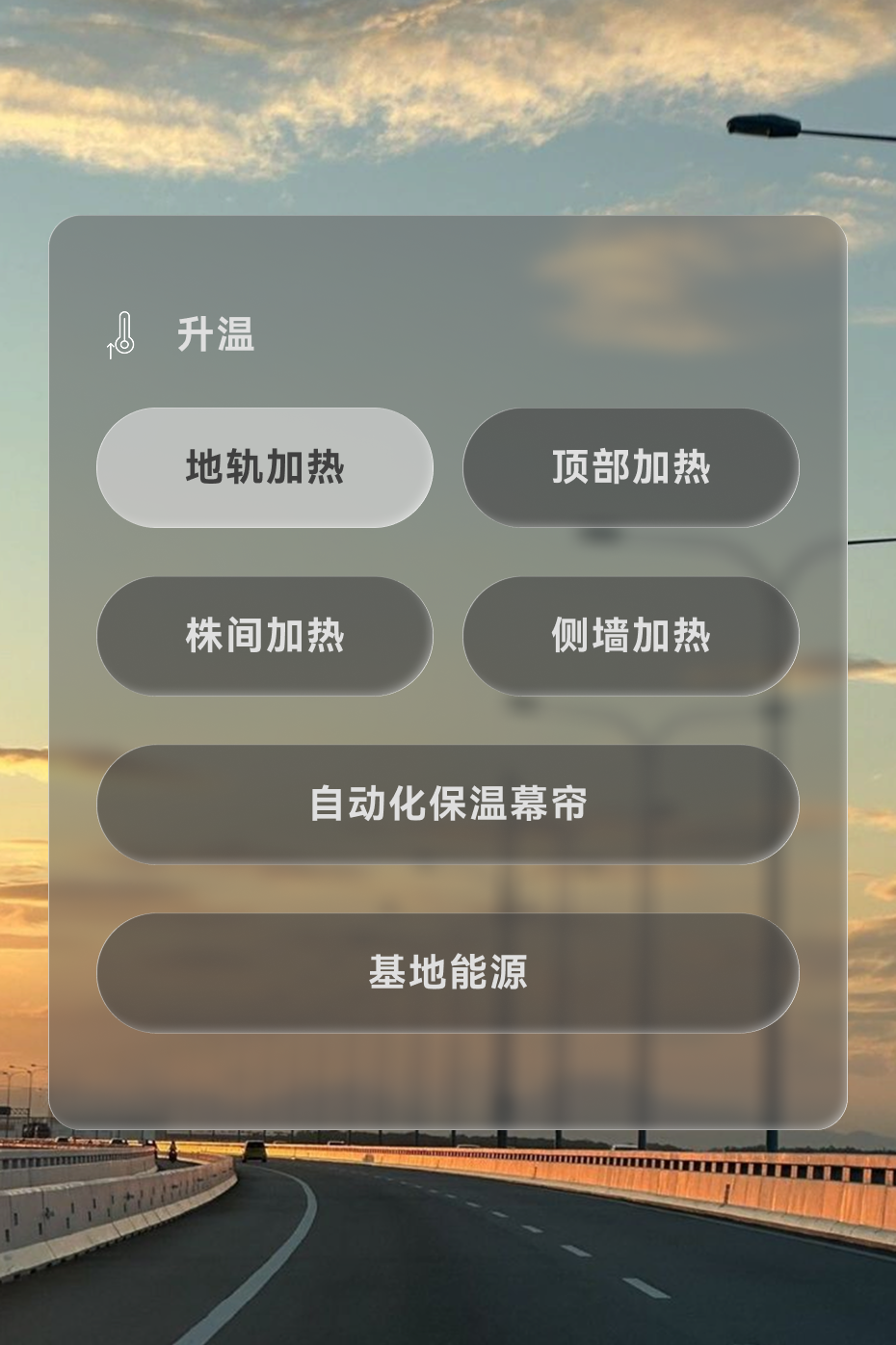 UI 设计示意